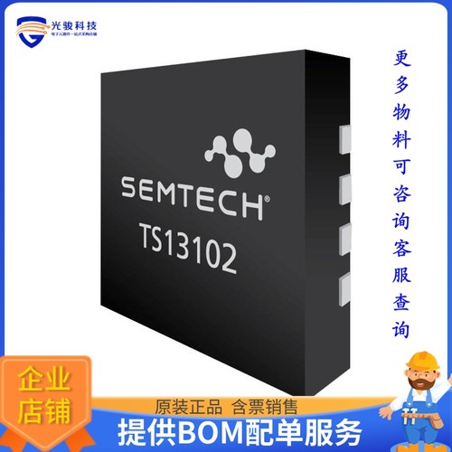 TS13102-QFNR电源芯片《IC PWR SWITCH 1:1 16MLPQ》