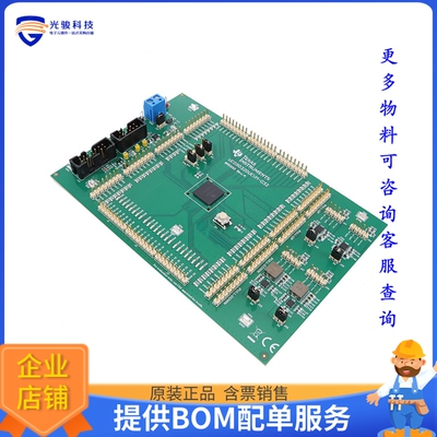 UCD90320UEVM-032【DEVELOPMENT INTERFACE】评估和演示板套件