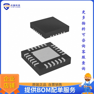 STDRIVE101电源芯片《IC HALF BRIDGE DRIVER 24VFQFPN》