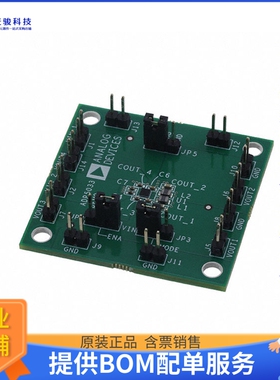 ADP5033-1-EVALZ【BOARD EVAL ADP5033-1】DC/DC、AC/DC、SMPS评