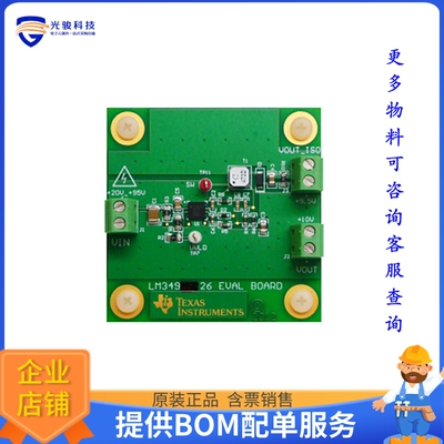 LM34926EVAL/NOPB【BOARD EVAL FOR LM34926】DC/DC、AC/DC、SMPS