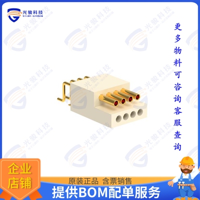 A79613-001 连接器NANO 8POS MALE/FEMALE POLARIZED