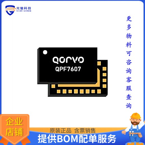 QPF7607EVB03[EVALUATION BOARD FOR QPF7607]评估板