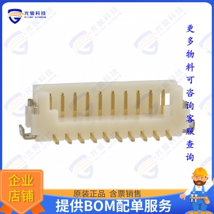 1.25MM DF13B 1.25V SMD 10POS HEADER 10P 连接器CONN