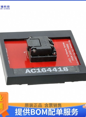 AC164418【MODULE SKT FOR PM3 124-VTLA】可编程适配器插座