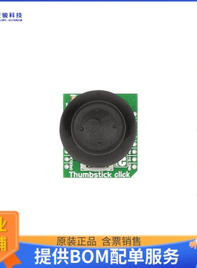 MIKROE-1627[BOARD THUMBSTICK CLICK JOYSTICK]评估板