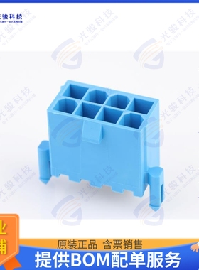 1724470610 连接器MINIFITJR VRT HDR W/PEG 10CKT SN