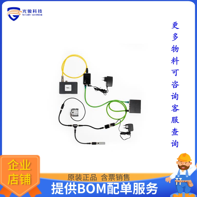 PRN.000.063【STARTER KIT PLUS (0-10V & GPIO)】评估和演示板