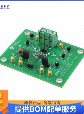 MAX14775EEVKIT#【EVAL BOARD MAX14775E MAX14776E】评估和演示