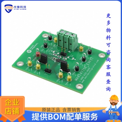 MAX14775EEVKIT#【EVAL BOARD MAX14775E MAX14776E】评估和演示