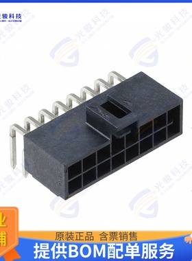 1053141116 连接器CONN HEADER R/A 16POS 2.5MM