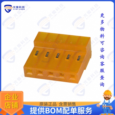 3-640431-5 连接器CONN RCPT 5POS IDC 18AWG TIN