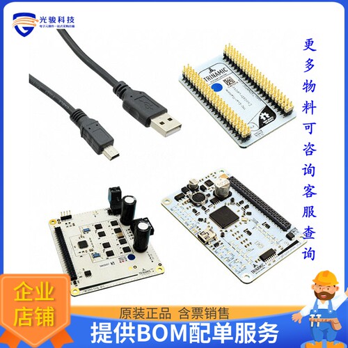 TMC2160-EVAL-KIT[EVAL BOARD FOR TMC2160]评估板