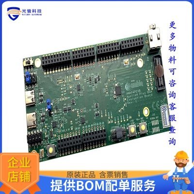 AMAP4PEVB【EVB APOLLO4 PLUS J-LINK DEBUG】射频评估板开发套件