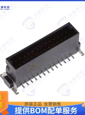 1714928 连接器CONN HEADER 1.27MM 26POS SMD