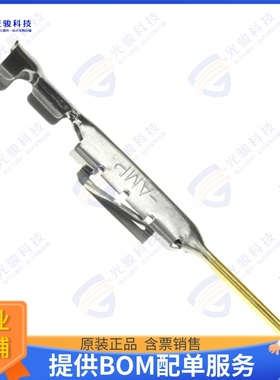 1318112-1 连接器CONN PIN 24-28AWG CRIMP GOLD