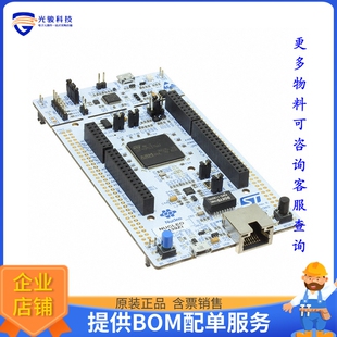 NUCLEO-F439ZI【NUCLEO-144 STM32F439ZI EVAL BRD】嵌入式MCU、D