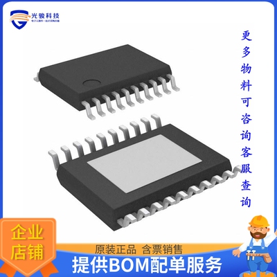 DRV411AIPWP《接口芯片IC SENSOR SIGNAL COND 20HTSSOP》