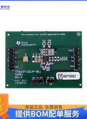TPS63710EVM-811【EVAL BOARD FOR TPS63710】DC/DC、AC/DC、SMPS