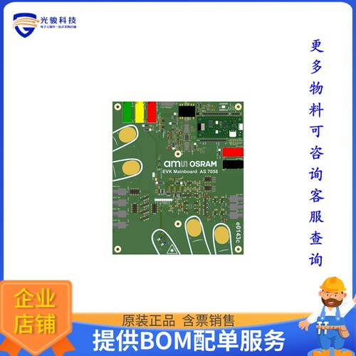 AS7058A EVK EXTENSION BOARD[AS7058A EVK EXTENSION BOARD]评