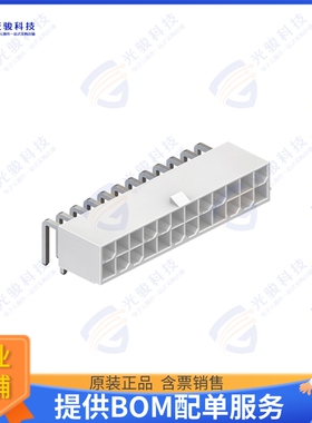 4282-1-0200-24-SP 连接器CONN HEADER R/A 24POS DUAL 94V-0