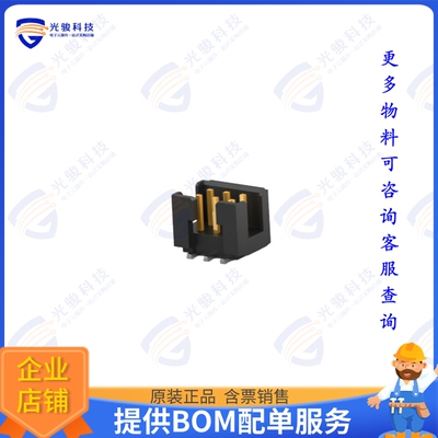 2373376-6 连接器6P, AMPMODU 2MM, DOUBLE ROW SHRO