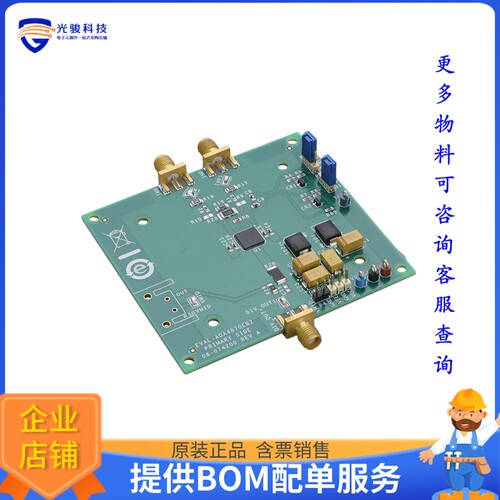 EVAL-ADA4870EBZ[EVAL BOARD FOR ADA4870]评估板