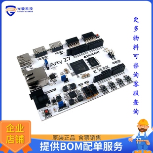 410 346 ARTY BOARD DEV 7020 CPLD评估板 FPGA ZYNQ