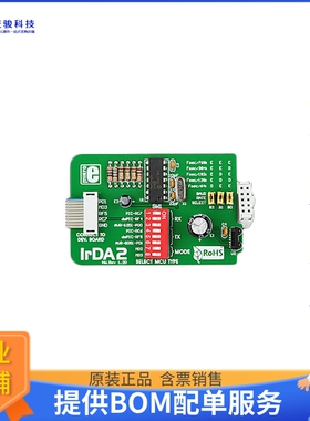 MIKROE-82【IRDA2 BOARD】评估和演示板套件