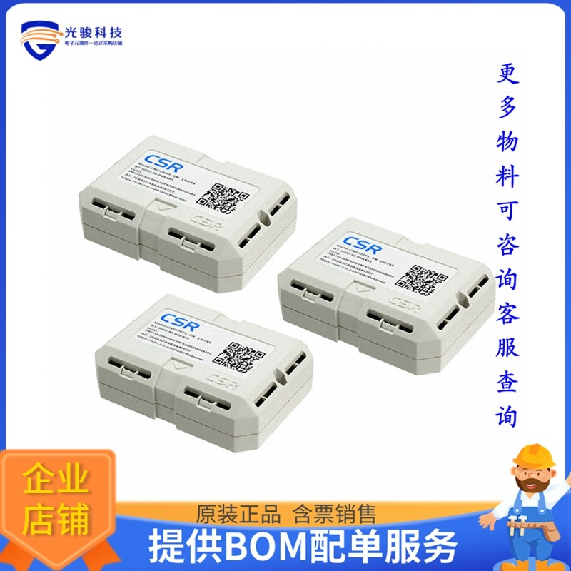 DK-CSR1010-10232-1A【EVAL KIT】射频评估板开发套件