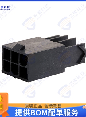 1727620006 连接器CONN PLUG HSG 6POS 4.20MM