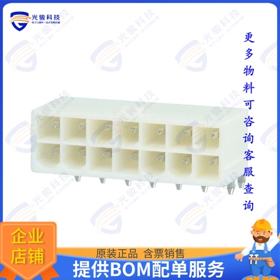 1-1586042-4 连接器CONN HEADER R/A 14POS 4.2MM