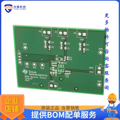 TIPD137[EVAL BOARD FOR DAC8811 OPA2277]评估板