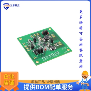 MAX17113EVKIT+[EVAL BOARD FOR MAX17113]评估板
