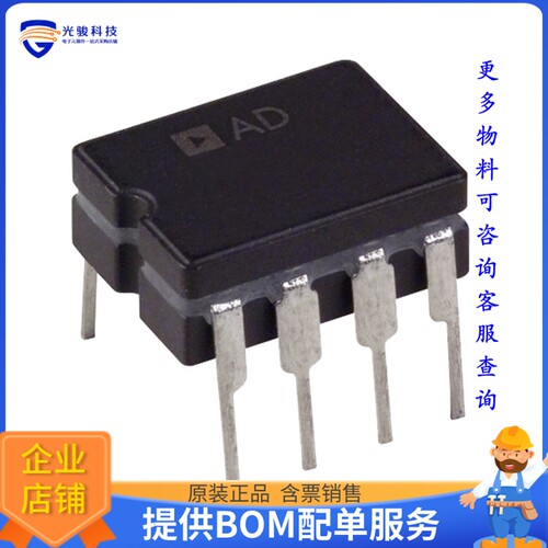 AD834SQ/883B《线性芯片IC MULTIPLIER 4-QUADRANT 8CERDIP》