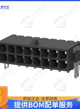 4-794678-6 连接器CONN HEADER R/A 16POS 3MM