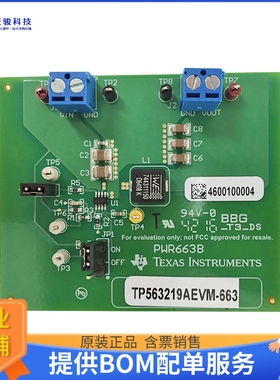 TPS563219AEVM-663【EVALUATION MODULE】DC/DC、AC/DC、SMPS评