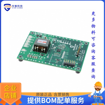 ADM00663【MCP19117 FLYBACK EVALUATION BOAR】评估和演示板套件