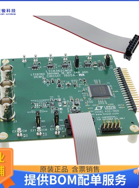 DC1805A-A【DEMO BOARD SAR ADC 16BIT 2MSPS】模数转换器评估板