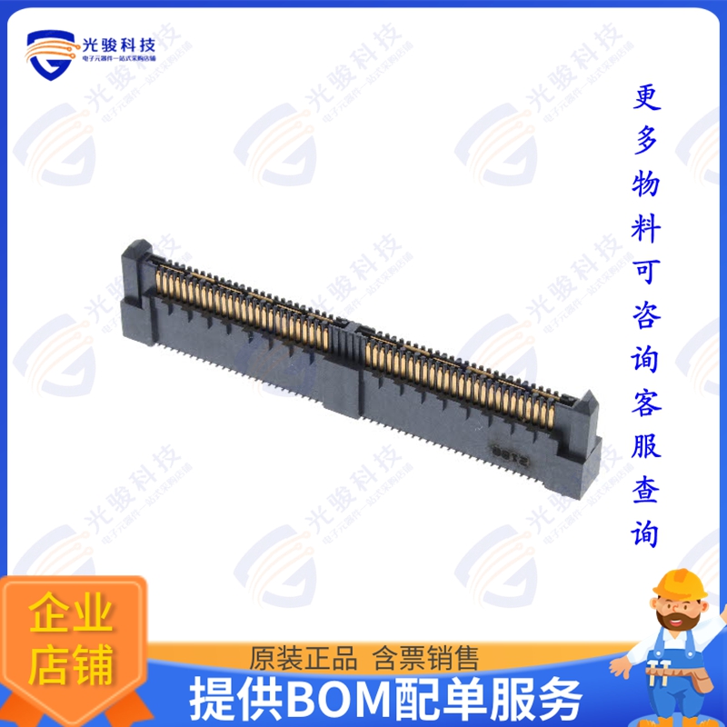 QRM8-052-07.0-L-D-A-GP 连接器CONN ARRAY PLUG 104POS SMD GOLD