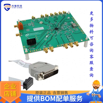 LMK04031BEVAL/NOPB[EVAL BOARD FOR LMK04031]评估板