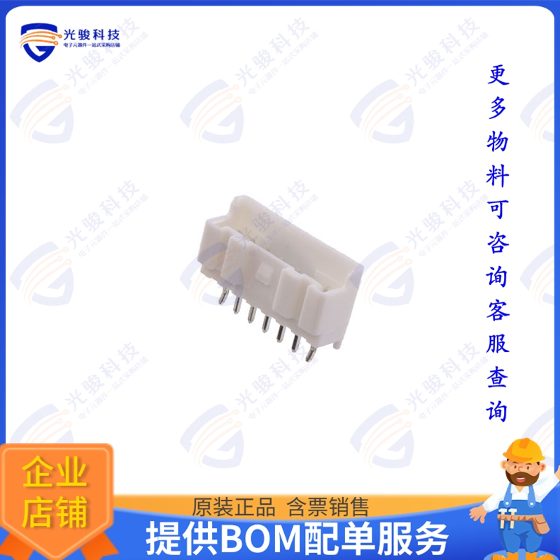 2SH-H-07-TS 连接器CONN HDR T-H VERT 7POS 2.00MM