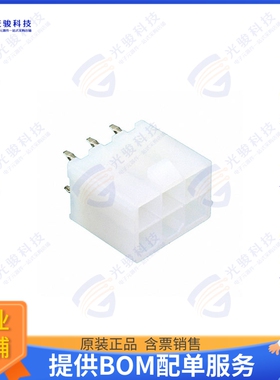 39281063 连接器CONN HEADER VERT 6POS 4.2MM