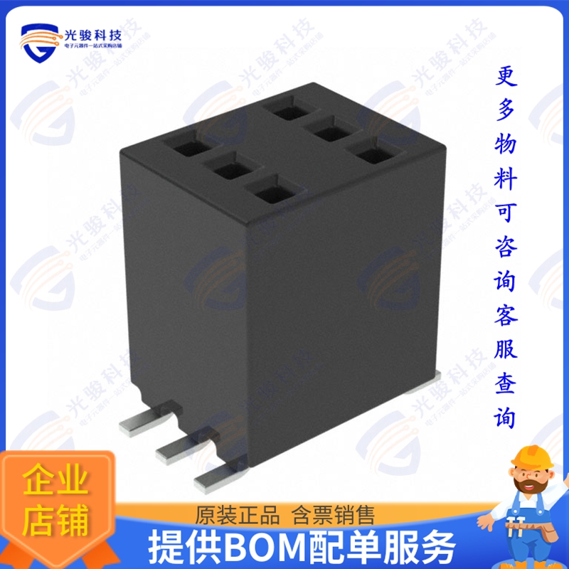 RSM-103-02-F-D 连接器CONN RCPT 6POS 0.05 GOLD SMD