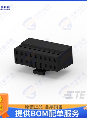1-2316110-8 连接器CONN RCPT HSG 18POS 2.00MM