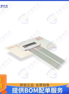 DF56-40P-0.3SD(51) 连接器CONN PLUG 40POS SOLDER 42-46AWG