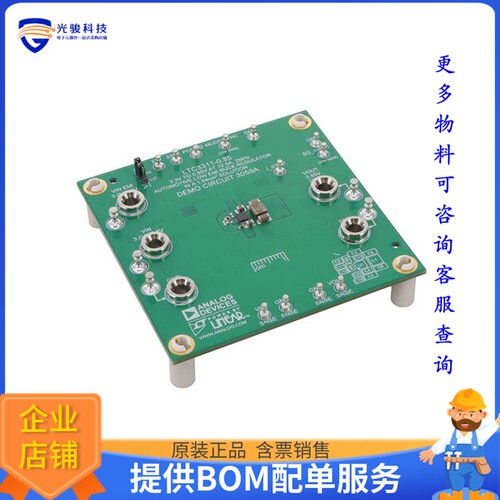 DC3059A【LTC3311-0.85 12.5A 2MHZ AUTO BUC】DC/DC、AC/DC、SMP