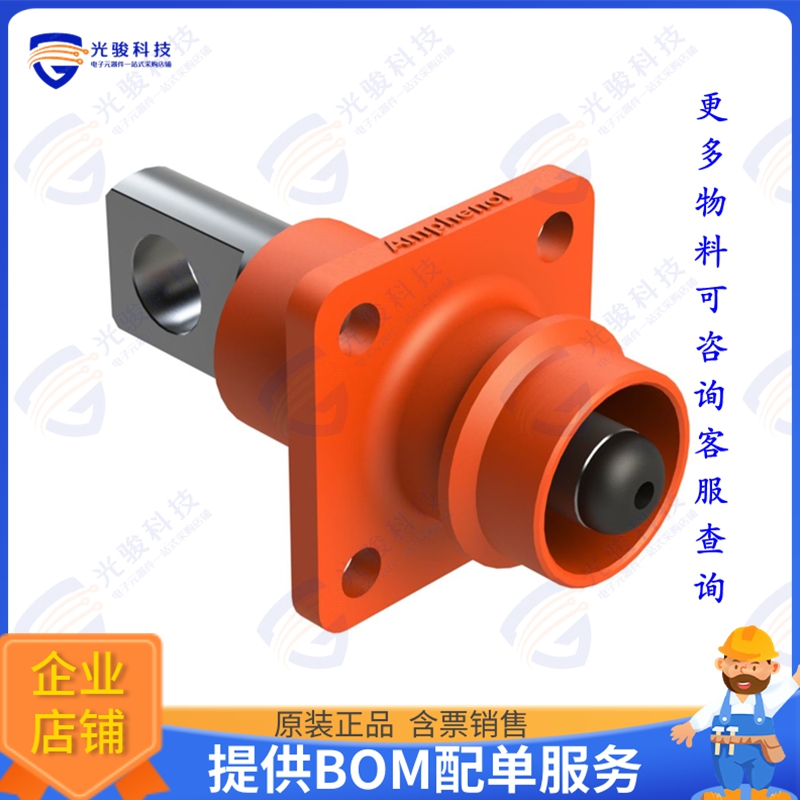 ATHP041P08NN-H1-ORG 连接器8MM STRAIGHT RECEPTACLE WITH FLA