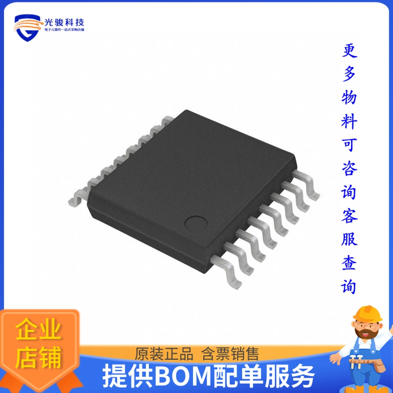 BU4052BCFV-E2《接口芯片IC SWITCH SP4T X 2 160OHM 16SSOP》