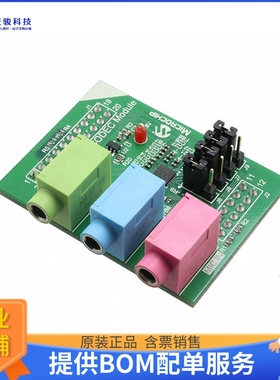 AC328904【PIC32 AUDIO CODEC DAUGHTER CARD】扩展板、子卡